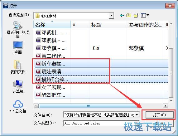 图：播放本地视屏教程