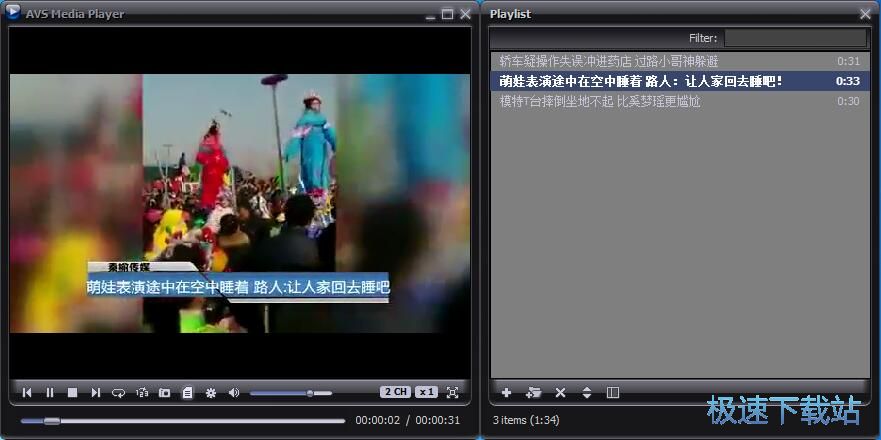 图：播放本地视屏教程