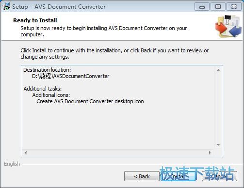 图：AVS Document Converter安装教程