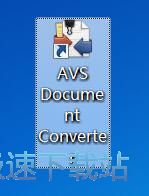 图：txt文件转换PDF教程