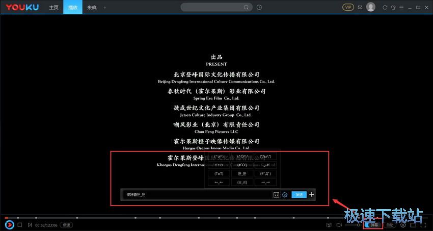 图：优酷客户端7.5评测