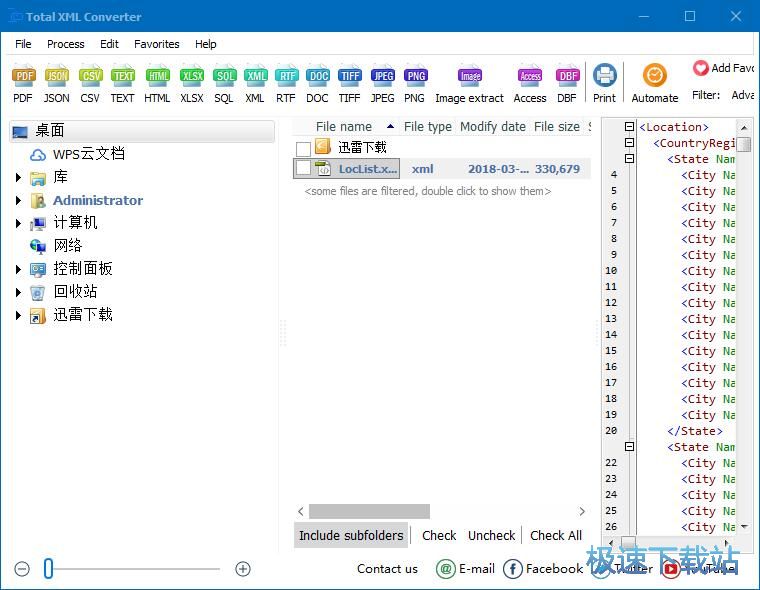 图：XML文档转换成CSV文件教程