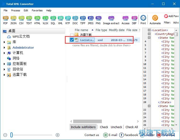 图：XML文档转换成CSV文件教程