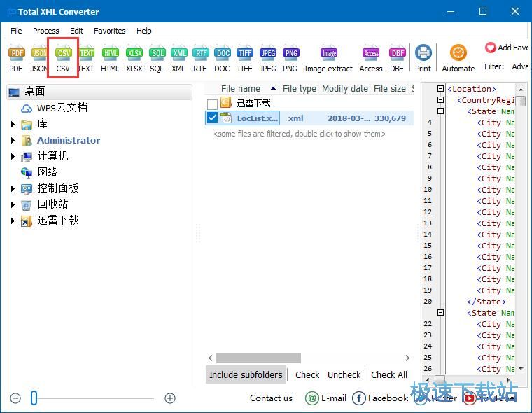 图：XML文档转换成CSV文件教程