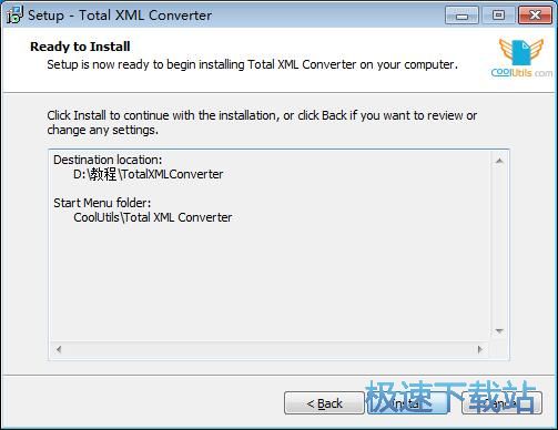 图：Total XML Converter安装教程