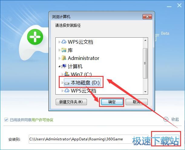 360星空综合app官网登录入口大厅安装教程