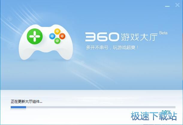 360星空综合app官网登录入口大厅安装教程