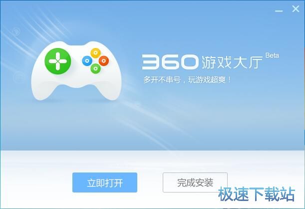 360星空综合app官网登录入口大厅安装教程