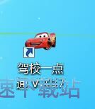 图：驾校一点通评测