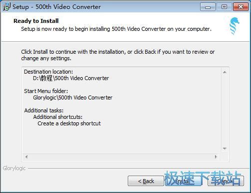 图：500th Video Converter安装教程