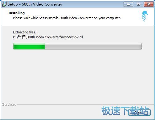 图：500th Video Converter安装教程