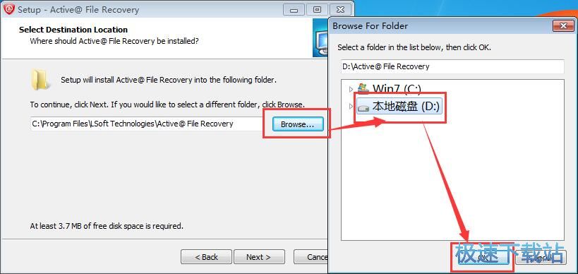 图：Active@ File Recovery安装教程