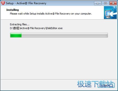 图：Active@ File Recovery安装教程