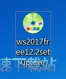 图：英语单词风暴安装教程