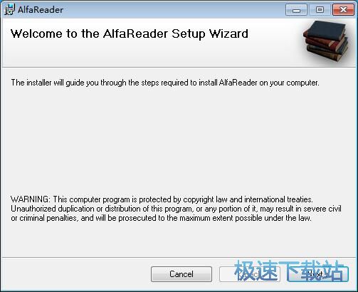 图：AlfaReader安装教程