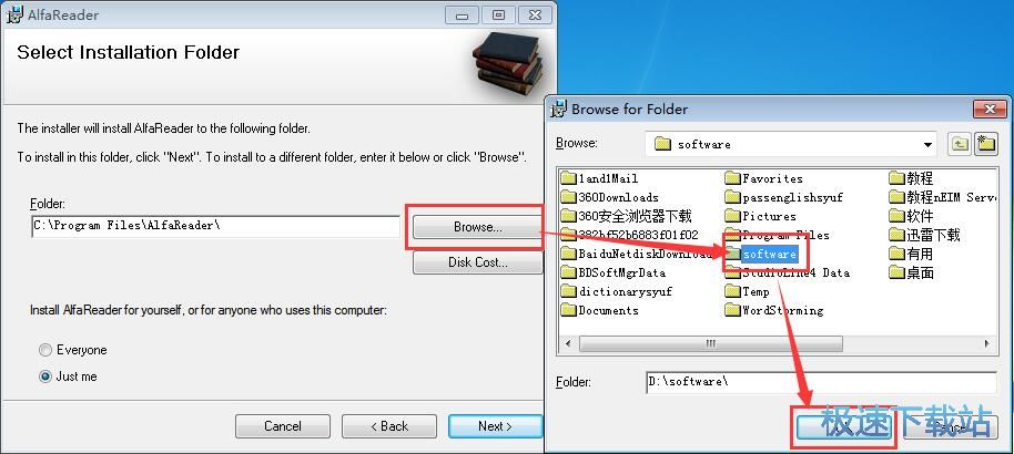 图：AlfaReader安装教程