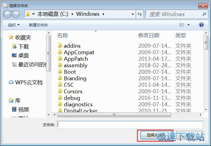 图：获取文件列表教程