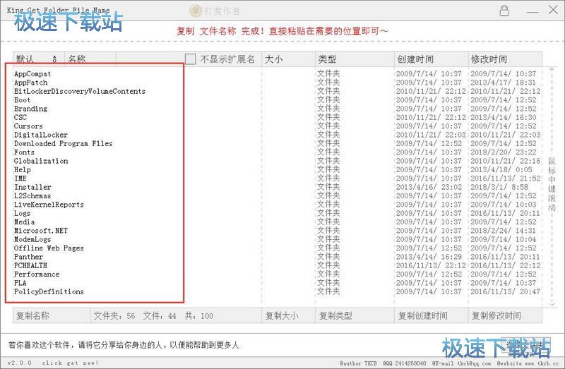 图：获取文件列表教程