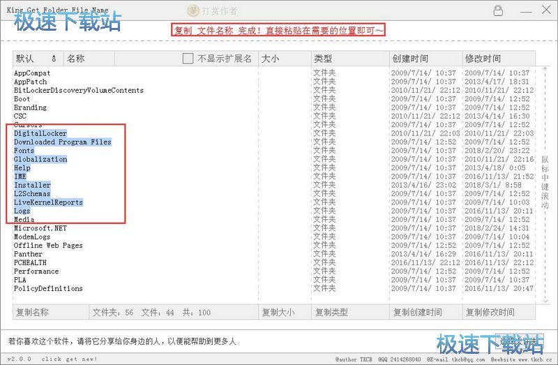 图：获取文件列表教程