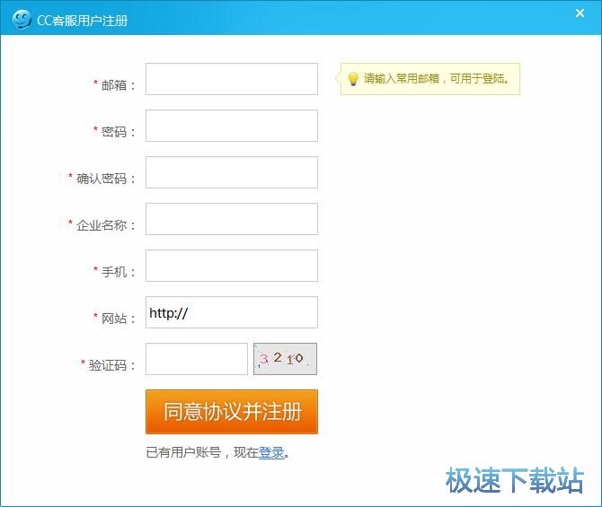 图：注册账号教程