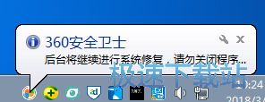 图：360安全卫士V11.2.0评测