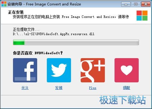 Free Image Convert and Resize安装教程