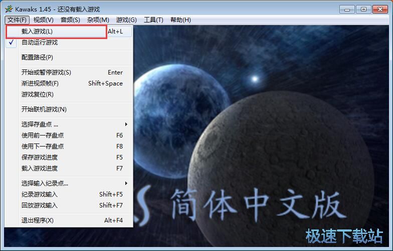 图：玩KOF97教程