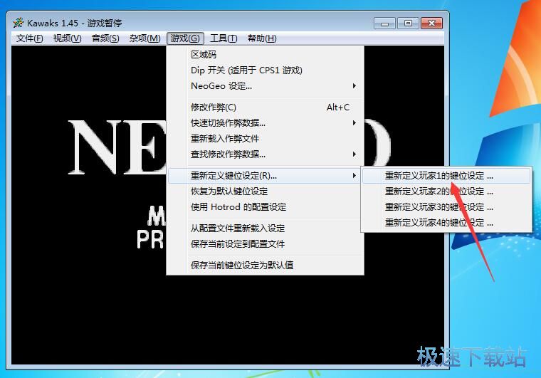 图：玩KOF97教程