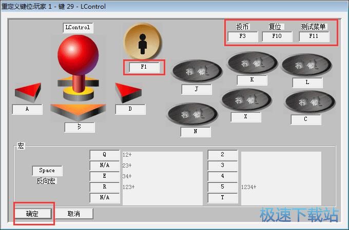 图：玩KOF97教程
