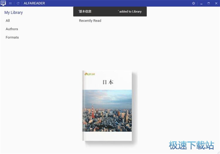 图：添加阅读PDF文件教程