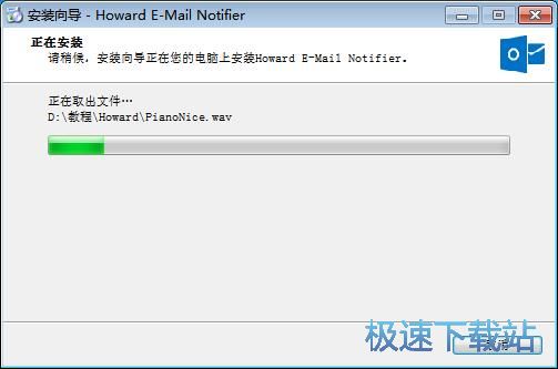 图：Howard E-mail Notifier安装教程