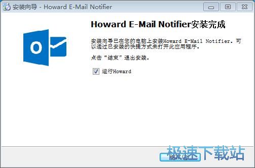 图：Howard E-mail Notifier安装教程