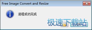 图：调整图片尺寸教程