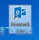 图：设置自定义邮箱教程