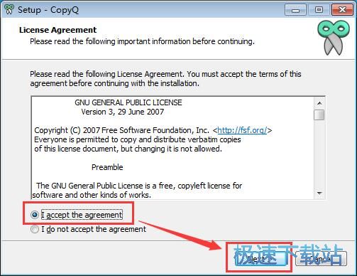 图：CopyQ安装教程