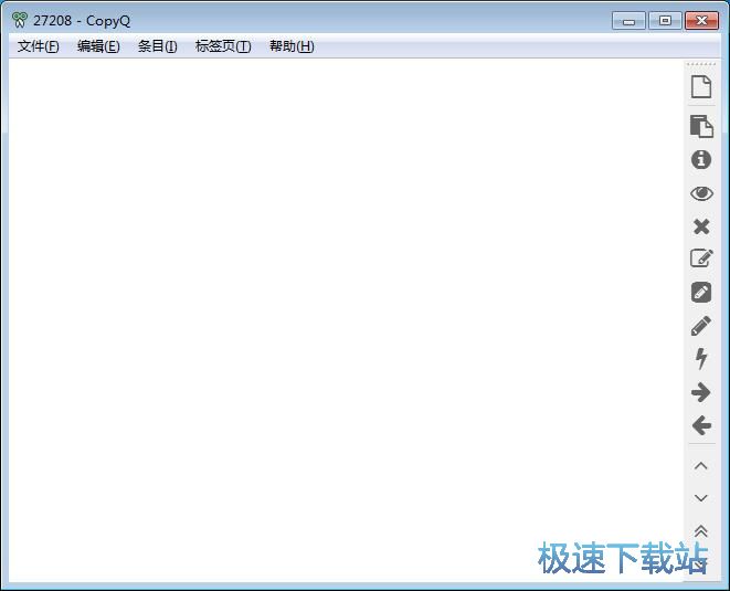 图：批量复制粘贴文本教程