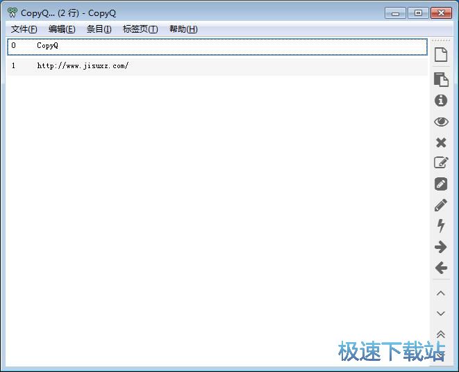 图：批量复制粘贴文本教程