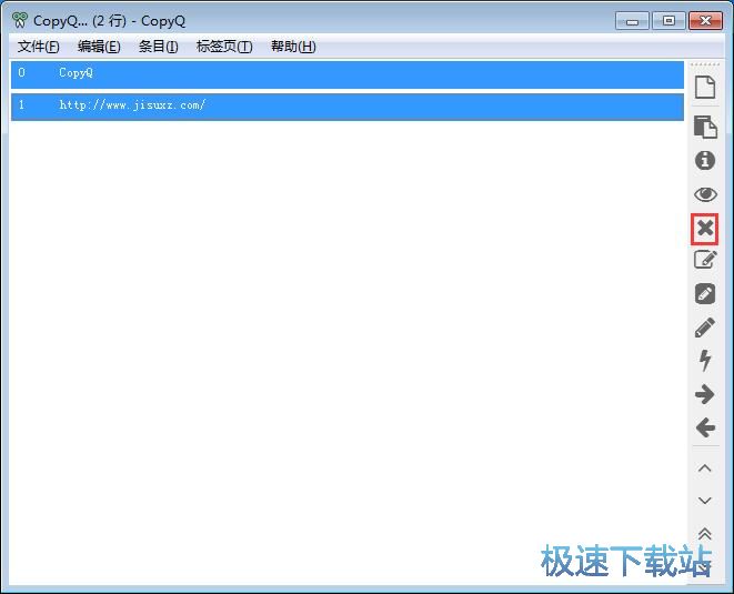 图：批量复制粘贴文本教程