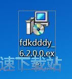 图：飞豆快递单打印软件安装教程