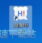 图：设置文件存放路径教程