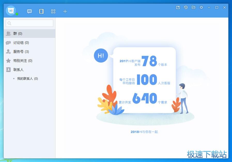 图：设置文件存放路径教程