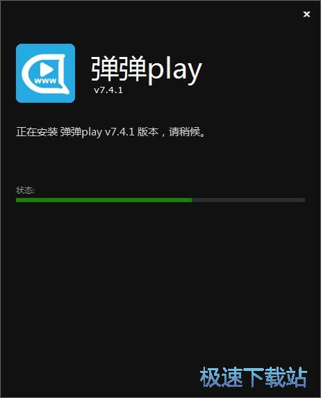 弹弹play安装教程