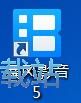 图：暴风影音5.74评测