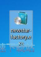 新星格式转换工厂安装教程