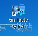 图：视频格式转换教程