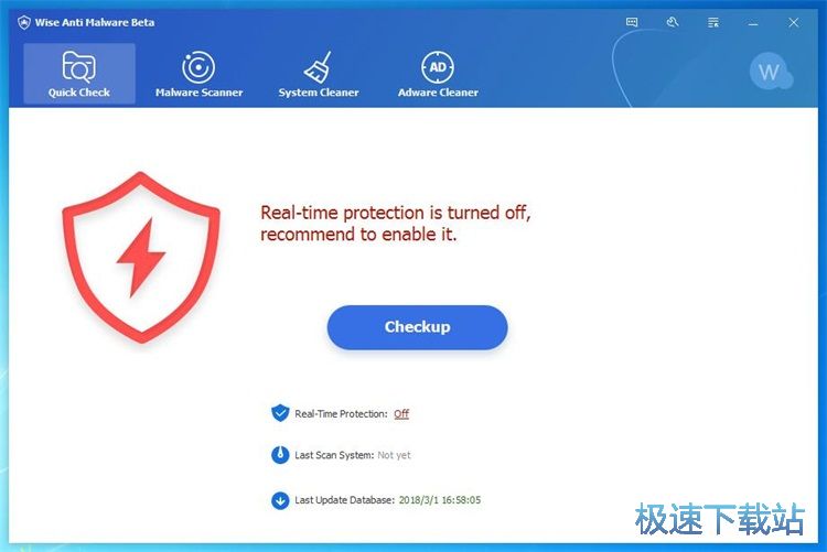 图：扫面并清除垃圾文件教程