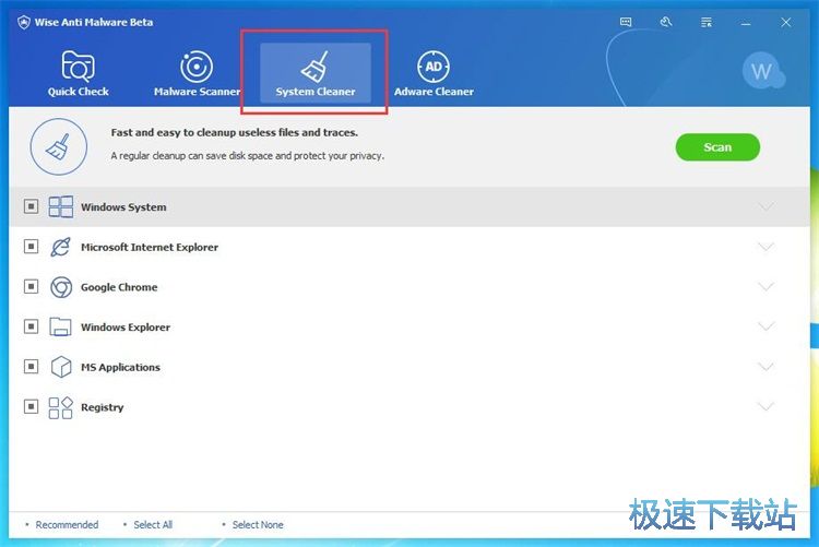 图：扫面并清除垃圾文件教程