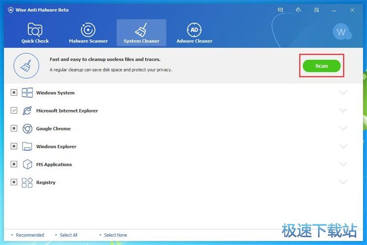 图：扫面并清除垃圾文件教程