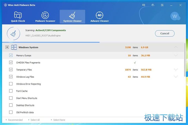 图：扫面并清除垃圾文件教程