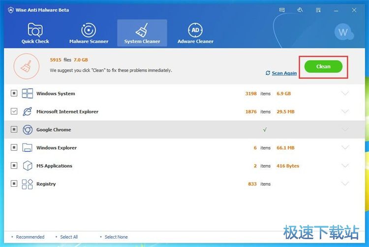 图：扫面并清除垃圾文件教程